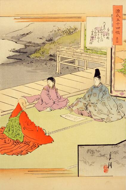 夢の浮橋の画像