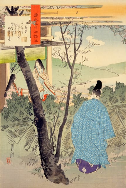 若紫の画像