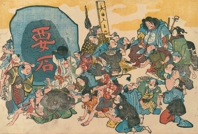 鯰絵の画像