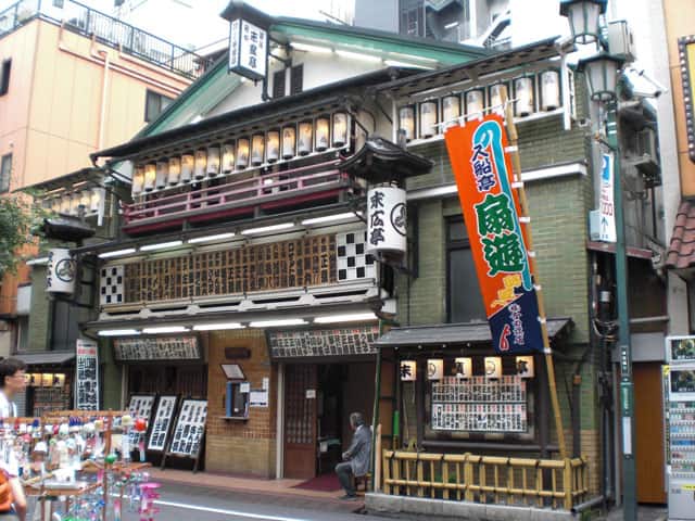 末広亭の画像