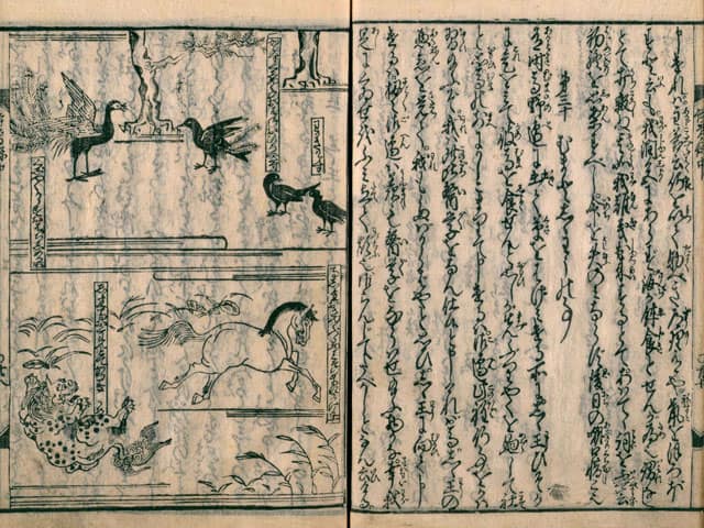 伊曾保物語(イソホモノガタリ)」の意味や使い方 わかりやすく 伊曾保物語(イソホモノガタリ)」の意味や使い方 わかりやすく