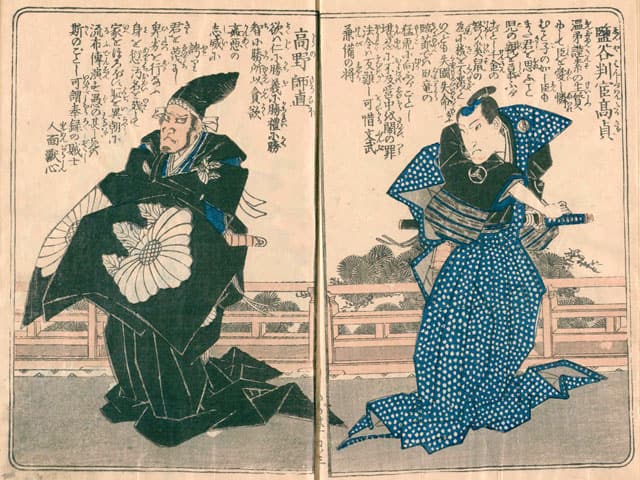 いろは文庫の画像