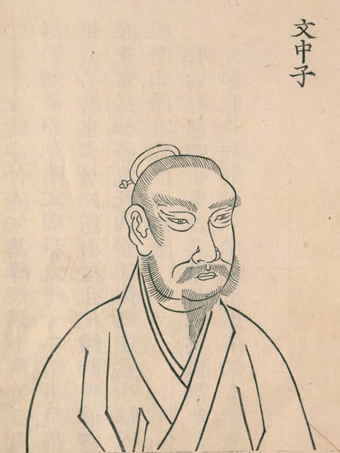 王通の画像