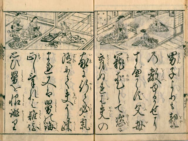 女大学の画像
