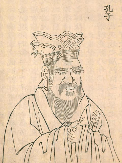 孔子の画像