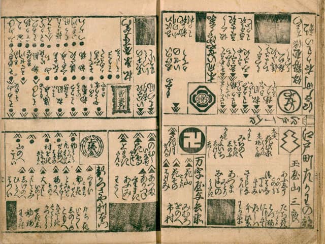 細見の画像