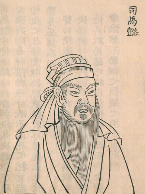司馬懿の画像
