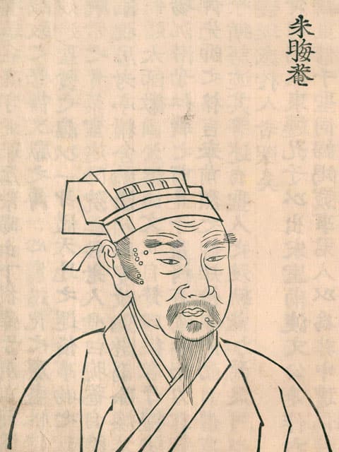 朱熹」の意味や使い方 わかりやすく解説 Weblio辞書