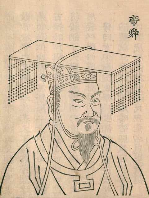 舜の画像