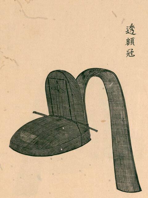透き額の画像