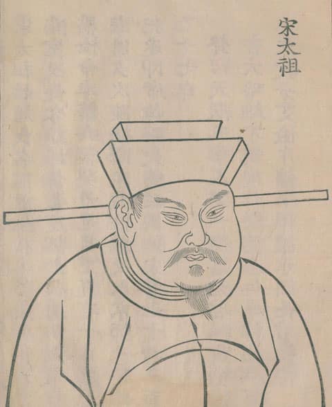 趙匡胤の画像