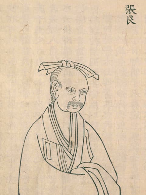 張良の画像