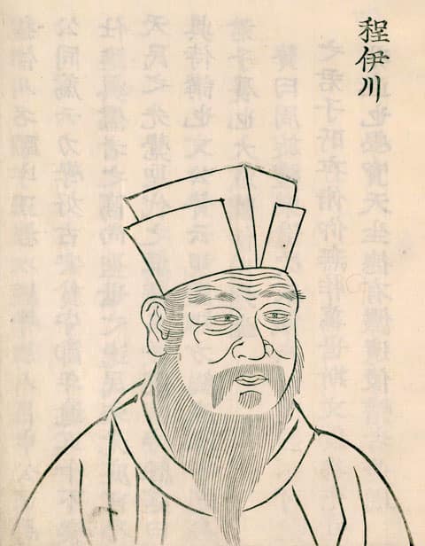 程頤の画像