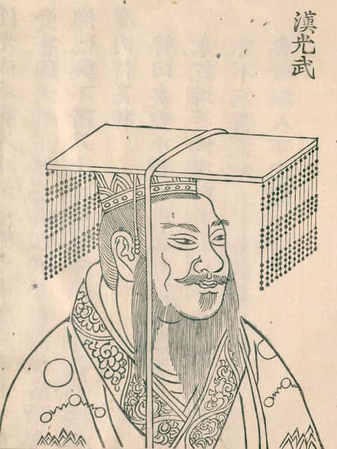 劉秀の画像