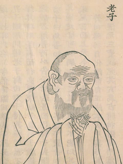 老子の画像