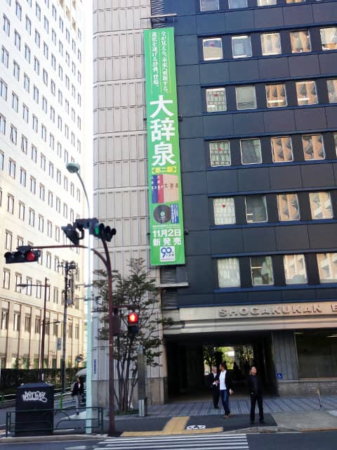 懸垂幕の画像