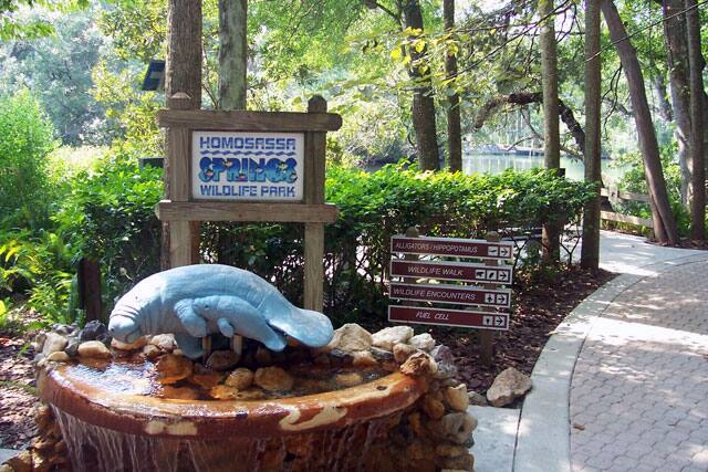 ホモサッサスプリングス州立野生動物公園の画像