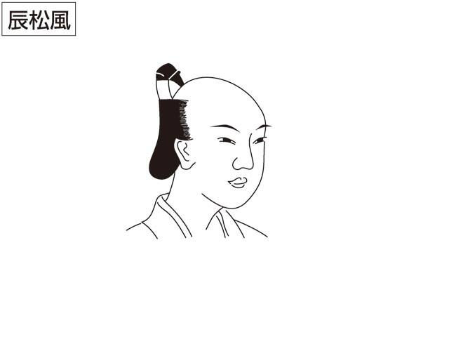 辰松風の画像