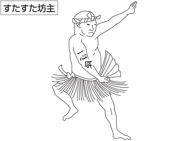 すたすた坊主の画像