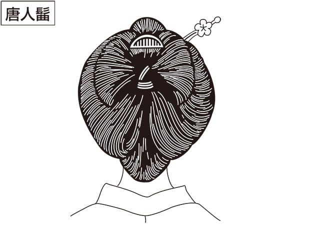 唐人髷の画像