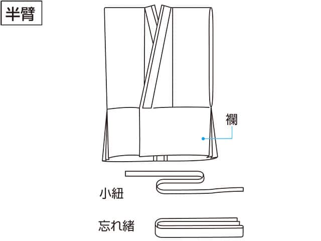 忘れ緒の画像