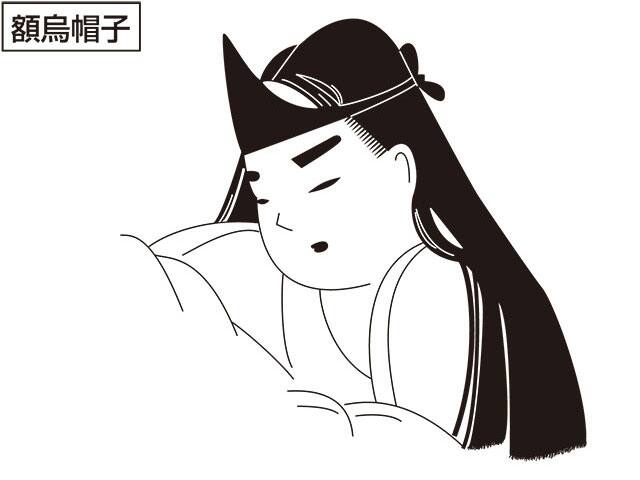 額烏帽子の画像