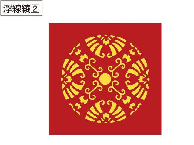 浮線綾の画像