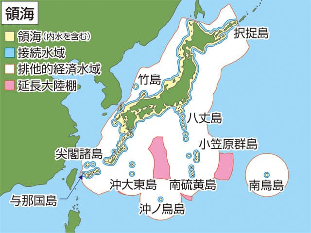 領海の画像
