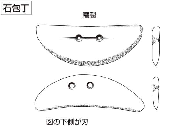 石包丁／石庖丁の画像