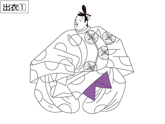 出衣の画像