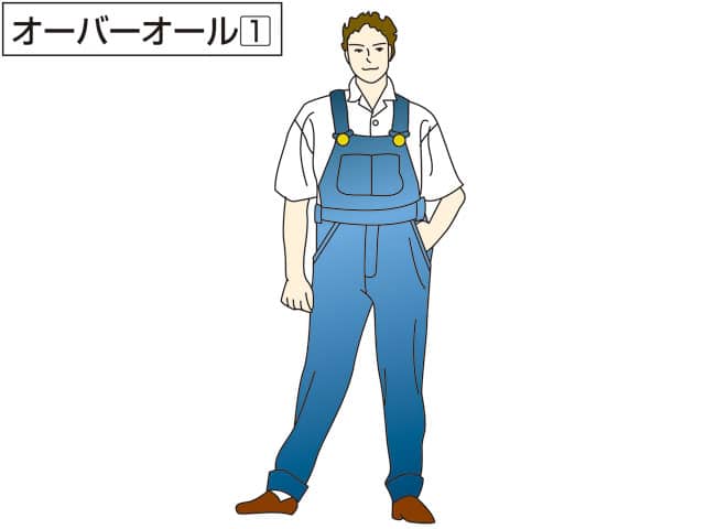 オーバーオールの画像