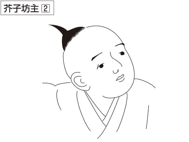 芥子坊主の画像