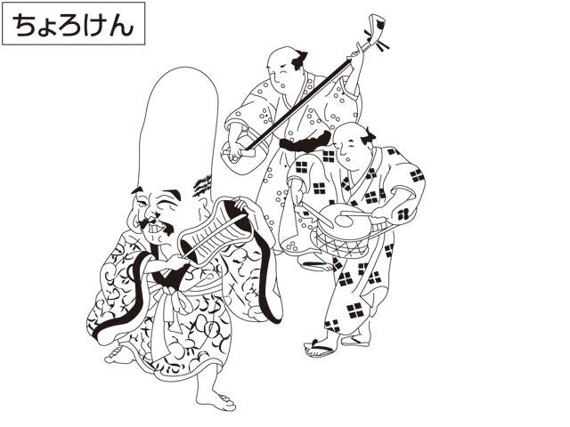 ちょろ‐けんの画像