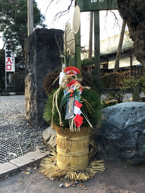 門松の画像