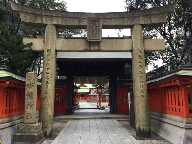 水鏡天満宮の画像