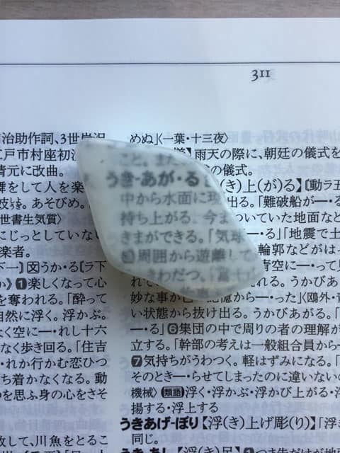 ウレキサイトの画像