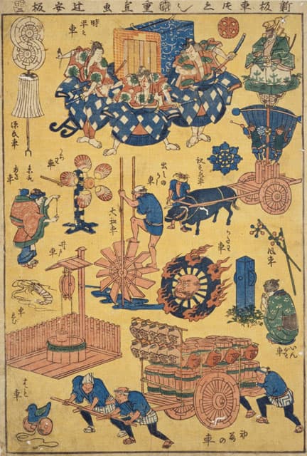 玩具絵の画像
