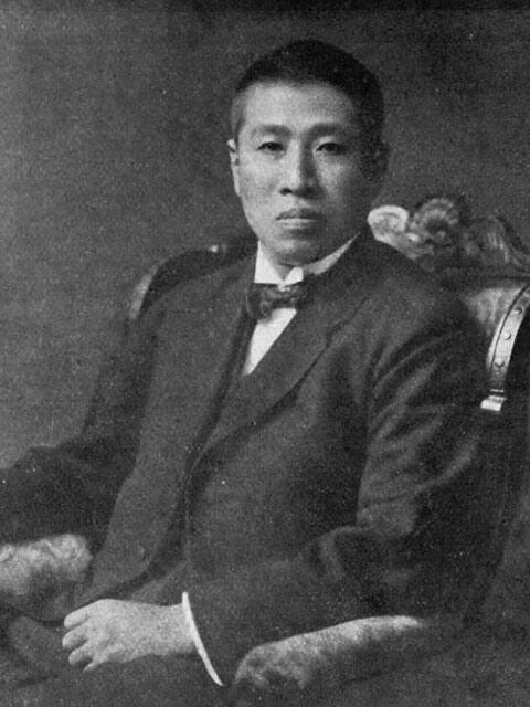 永井柳太郎の画像