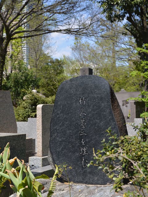 竹久夢二の画像