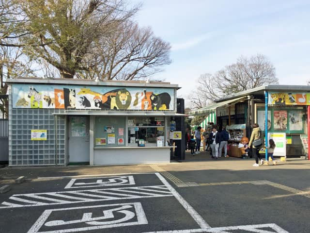 野毛山動物園の画像