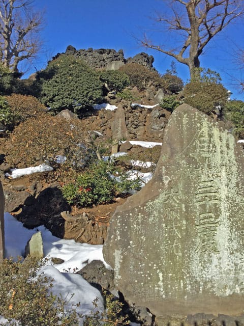 富士塚の画像