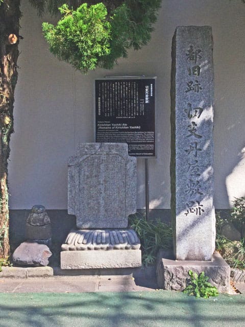 キリシタン屋敷の画像