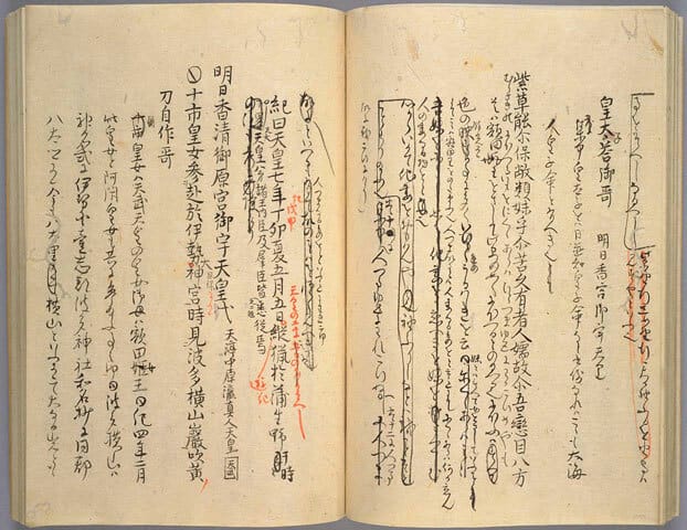 万葉集略解の画像