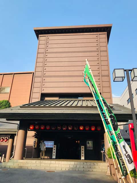 国立演芸場の画像