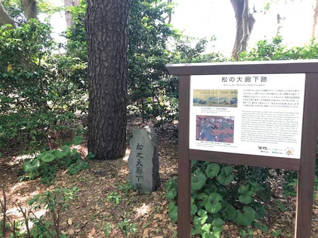 松之廊下の画像
