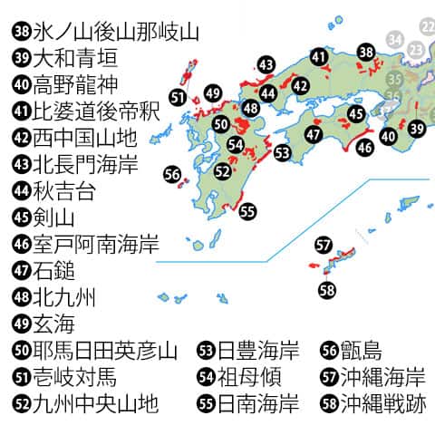 国定公園の画像