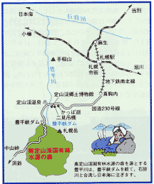 奧定山渓国有林水源の森