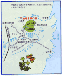早池峰水源の森