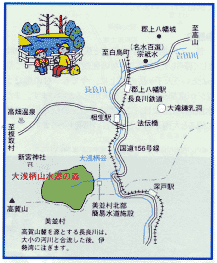 大浅柄山水源の森