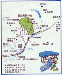 愛知県民の森